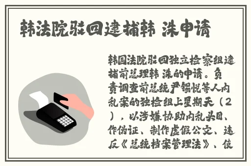 积积对积积桶免费网站在线